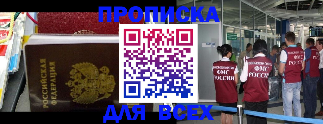 форма 3 в Междуреченске